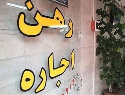 نشست تخصصی کمیسیون عمران مجلس با وزیر راه و شهرسازی درباره قیمت مسکن