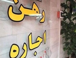 دولت برای کاهش قیمت مسکن چه برنامه‌ای دارد؟