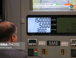 پیشنهاد بنزین 1800 تومانی در مجلس مطرح است