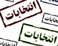 تدارک بیش از ۶۰۰ شعبه اخذ رای در شهرستان کرمانشاه