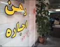 تشکیل ۲۴۰ پرونده تخلف برای مشاوران املاک در کرمانشاه