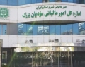 چرا پردرآمدها مالیات نمی دهند؟!