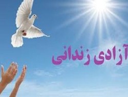 آزادی حدود ۳ هزار زندانی جرائم غیرعمد