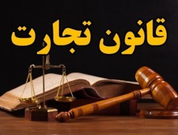 ورشکستگی چگونه ایجاد می‌شود؟