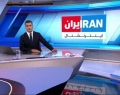 اینترنشنال: تهدید ایران موجب شد ما را از لندن بیرون کنند