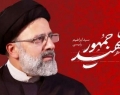 چرا خون شهدای خدمت برای ایران قدرت‌ساز است؟
