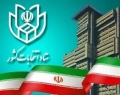 ۲۵ نکته که باید درباره انتخابات ۸ تیر ۱۴۰۳ بدانید