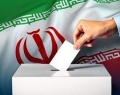 براندازان پیام انتخابات ریاست جمهوری ایران را شنیده‌اند!