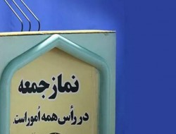 از کنگره شهدا تا خطبه نماز جمعه/ به اثرگذاری فکر کنید