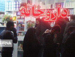 مافیای دارو؛ جدی‌ترین مانع تاسیس داروخانه هلال احمر در کرمانشاه